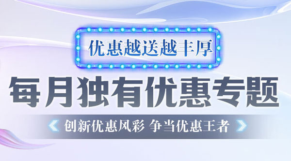 连锁门店运营支持体系搭建